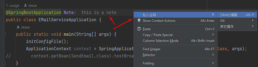 In-line note taking plugin